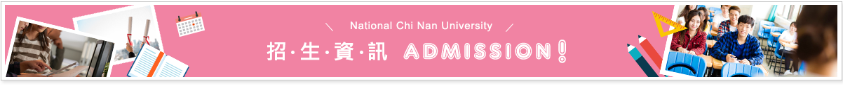 admission_en(Open new window)